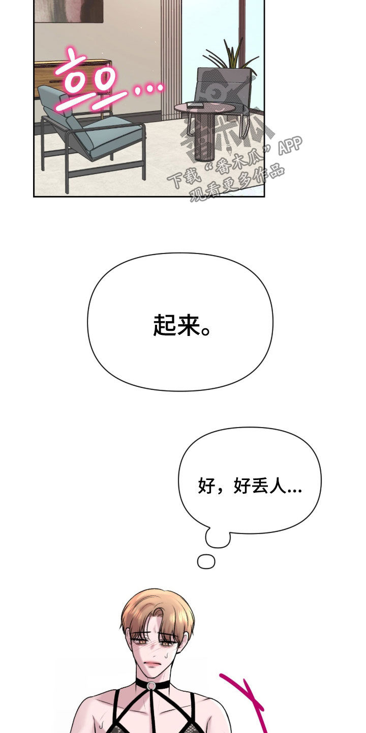 第32话2