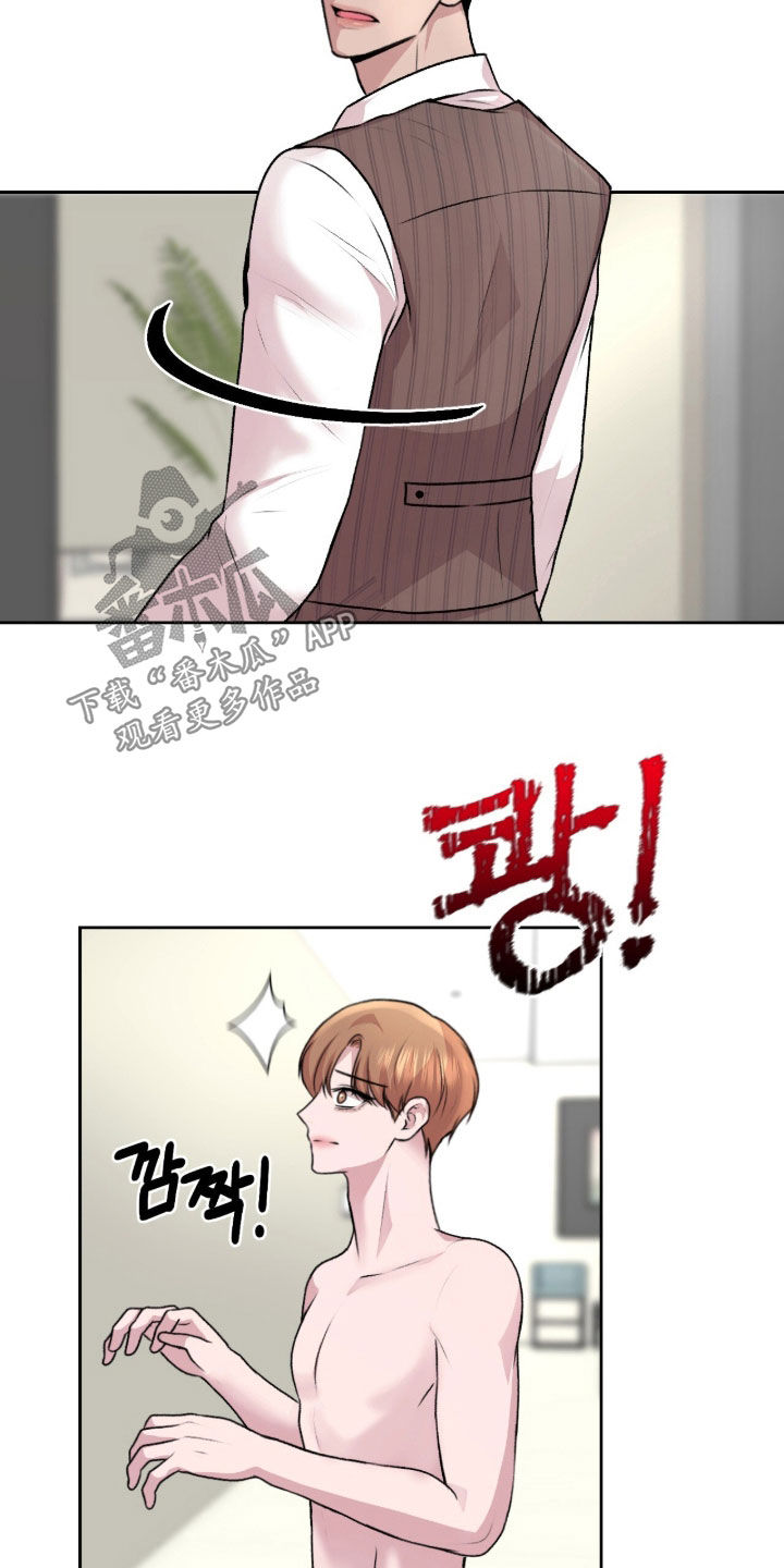 第31话2