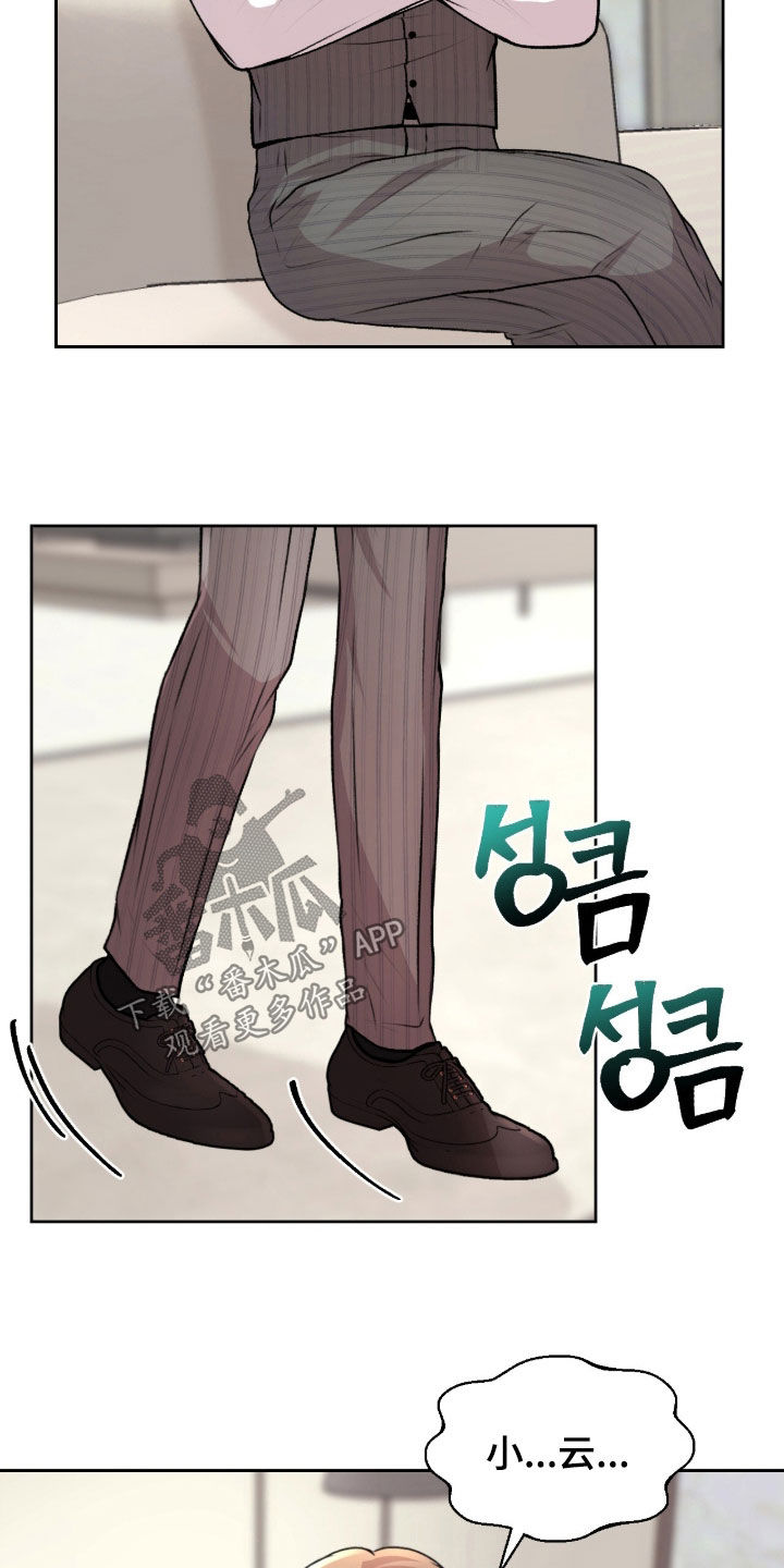 第31话12