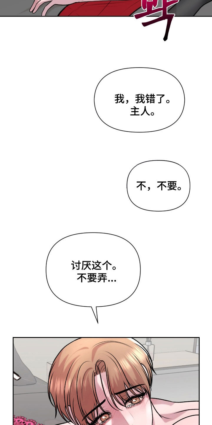 第31话15