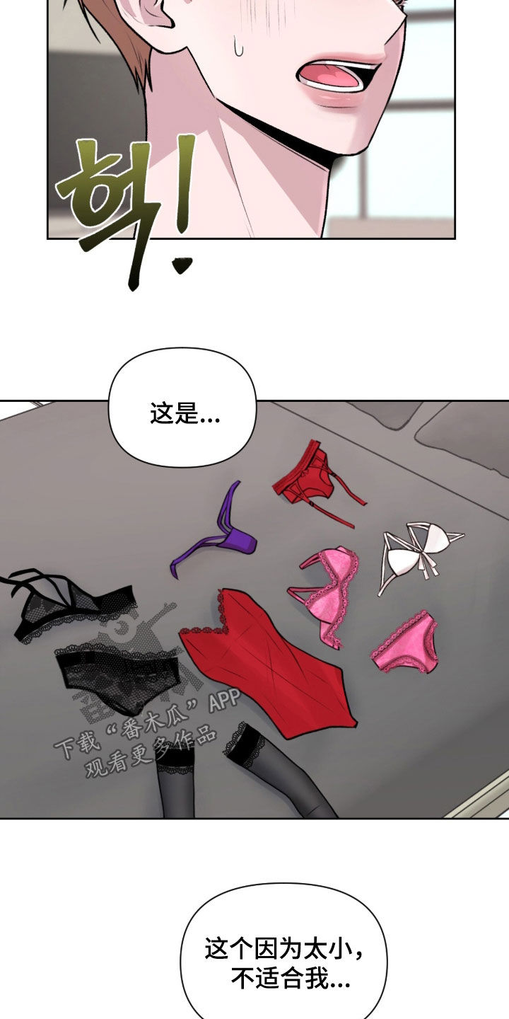 第31话10
