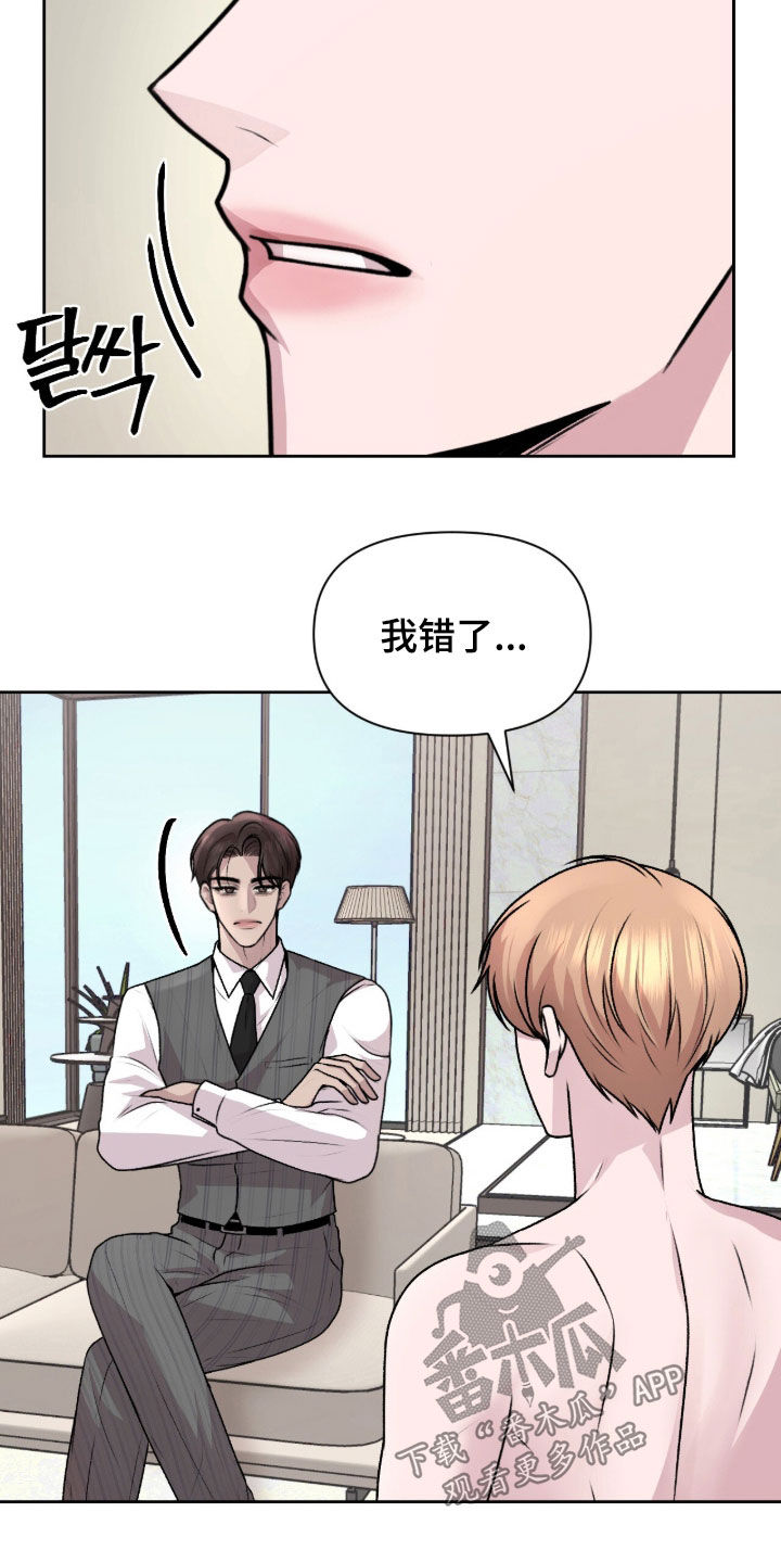 第31话8