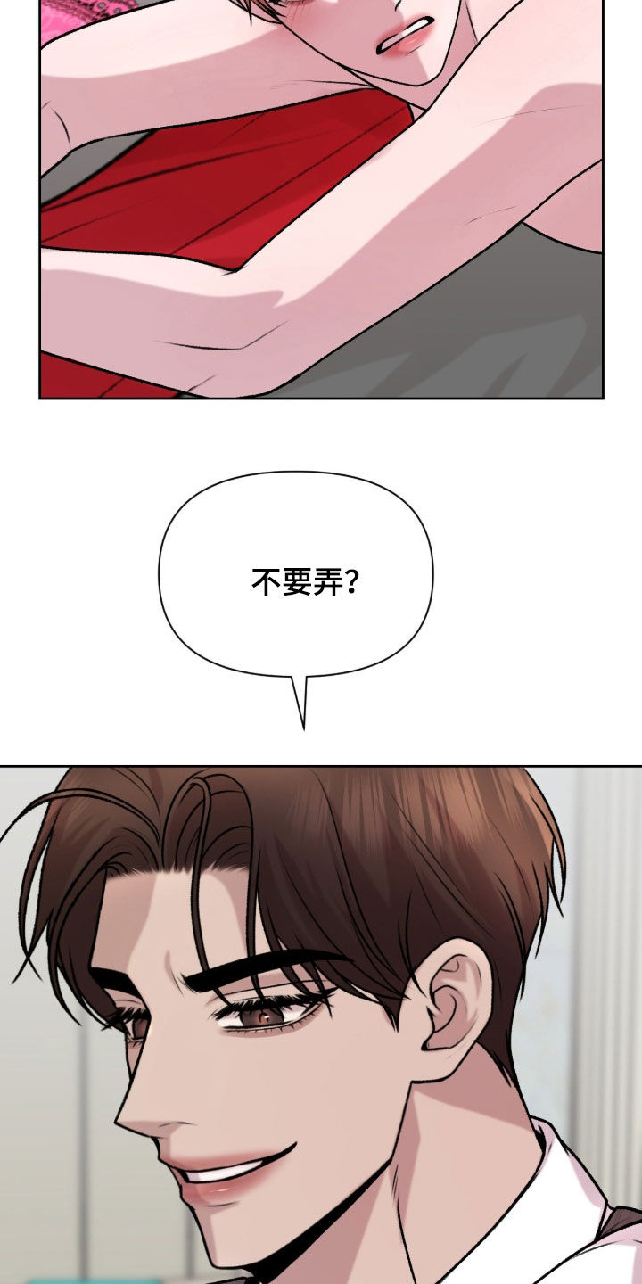 第31话16