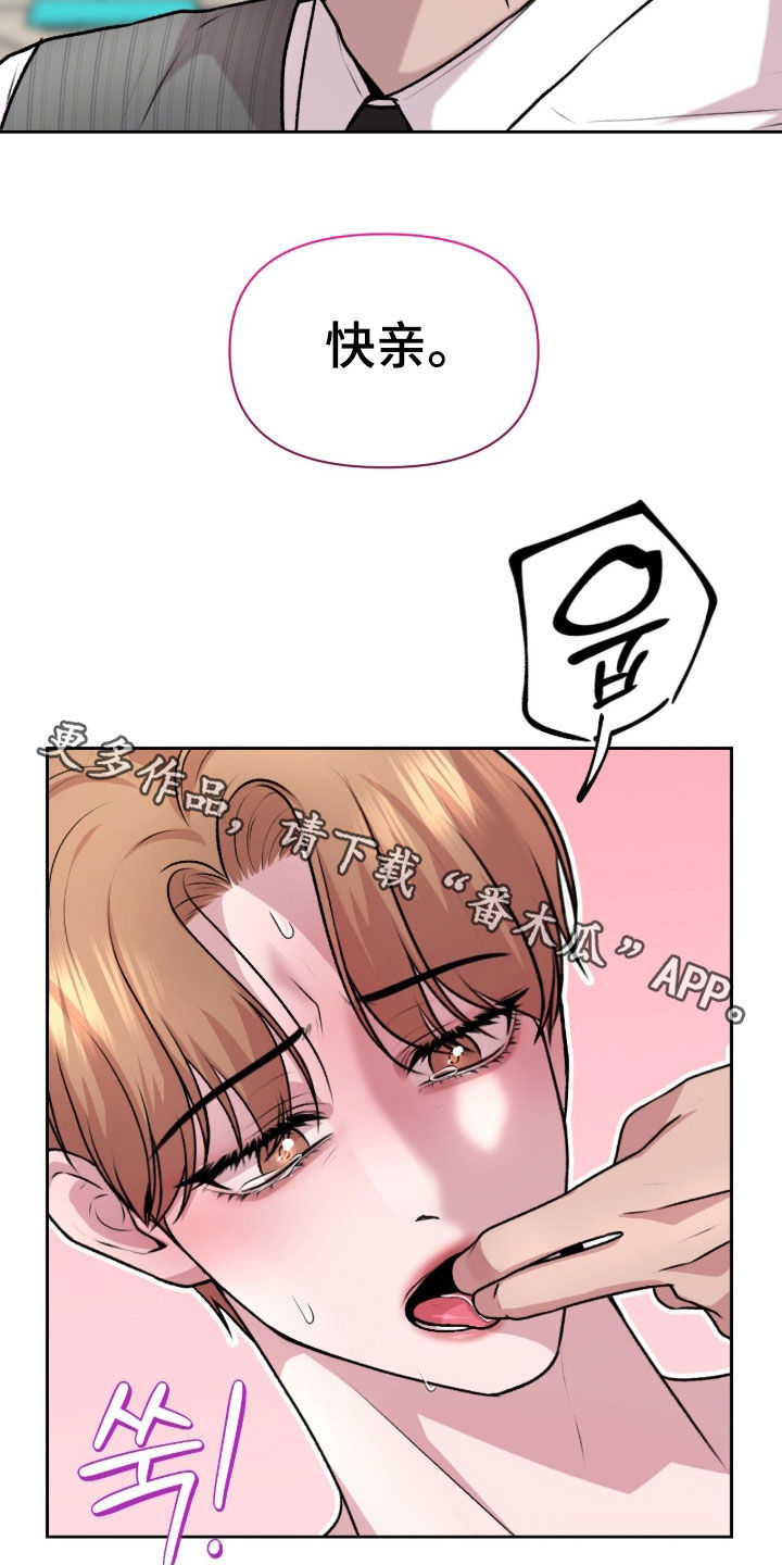 第31话17