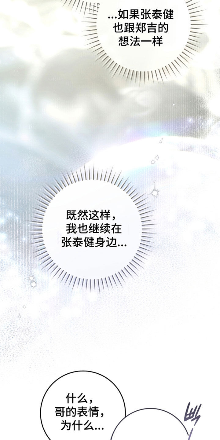 第49话7