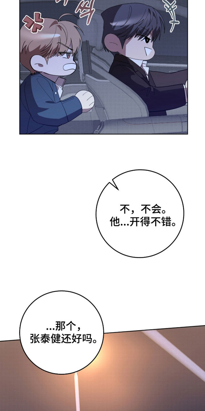 第49话27
