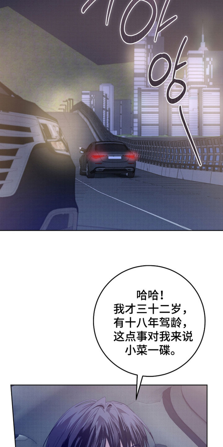 第49话20