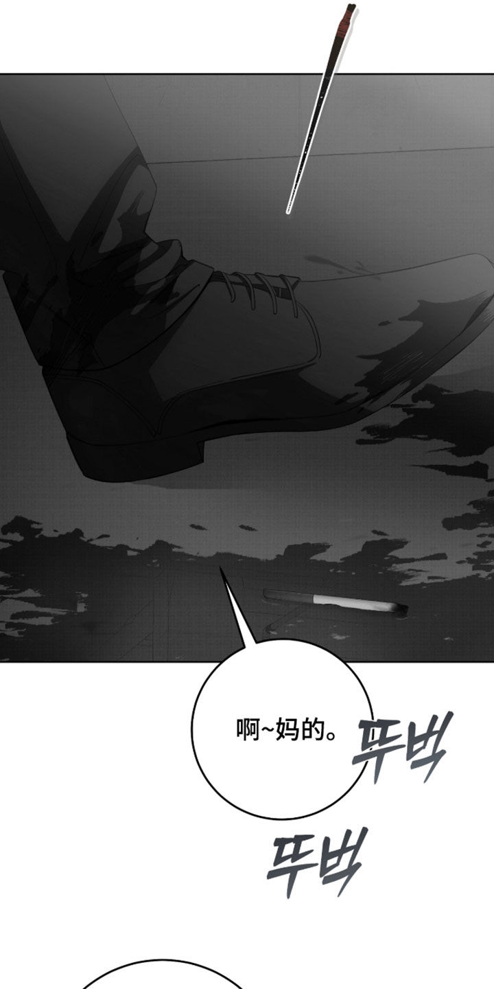 第48话8
