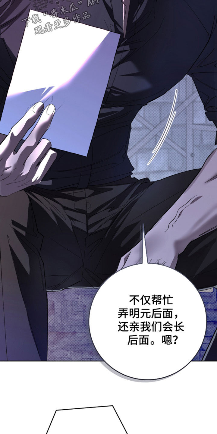 第48话3