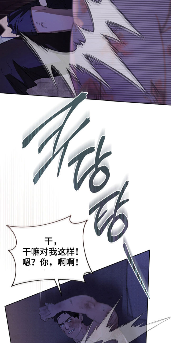 第48话5