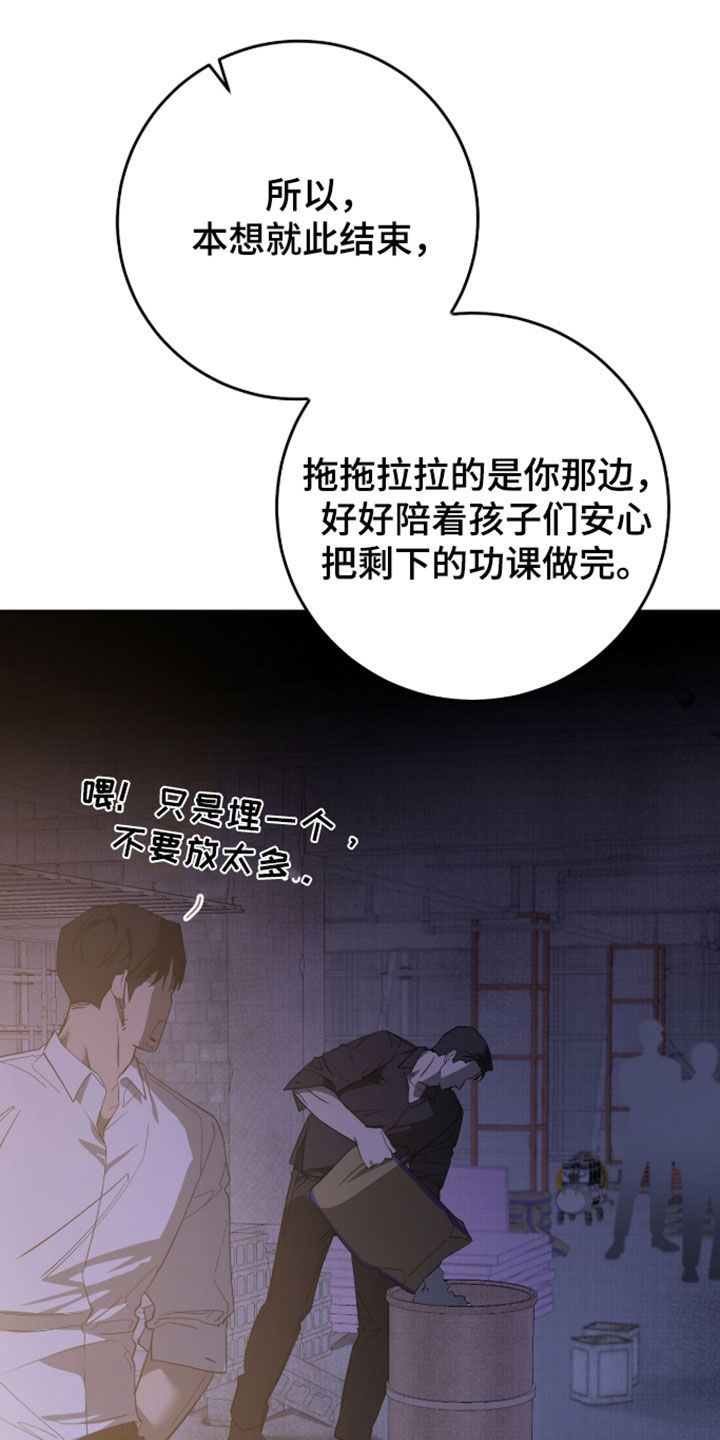 第48话16