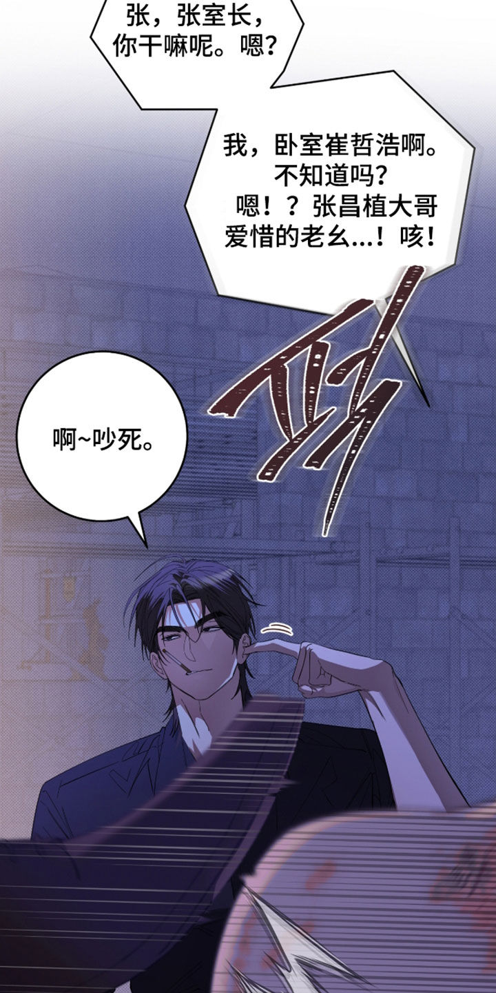 第48话4