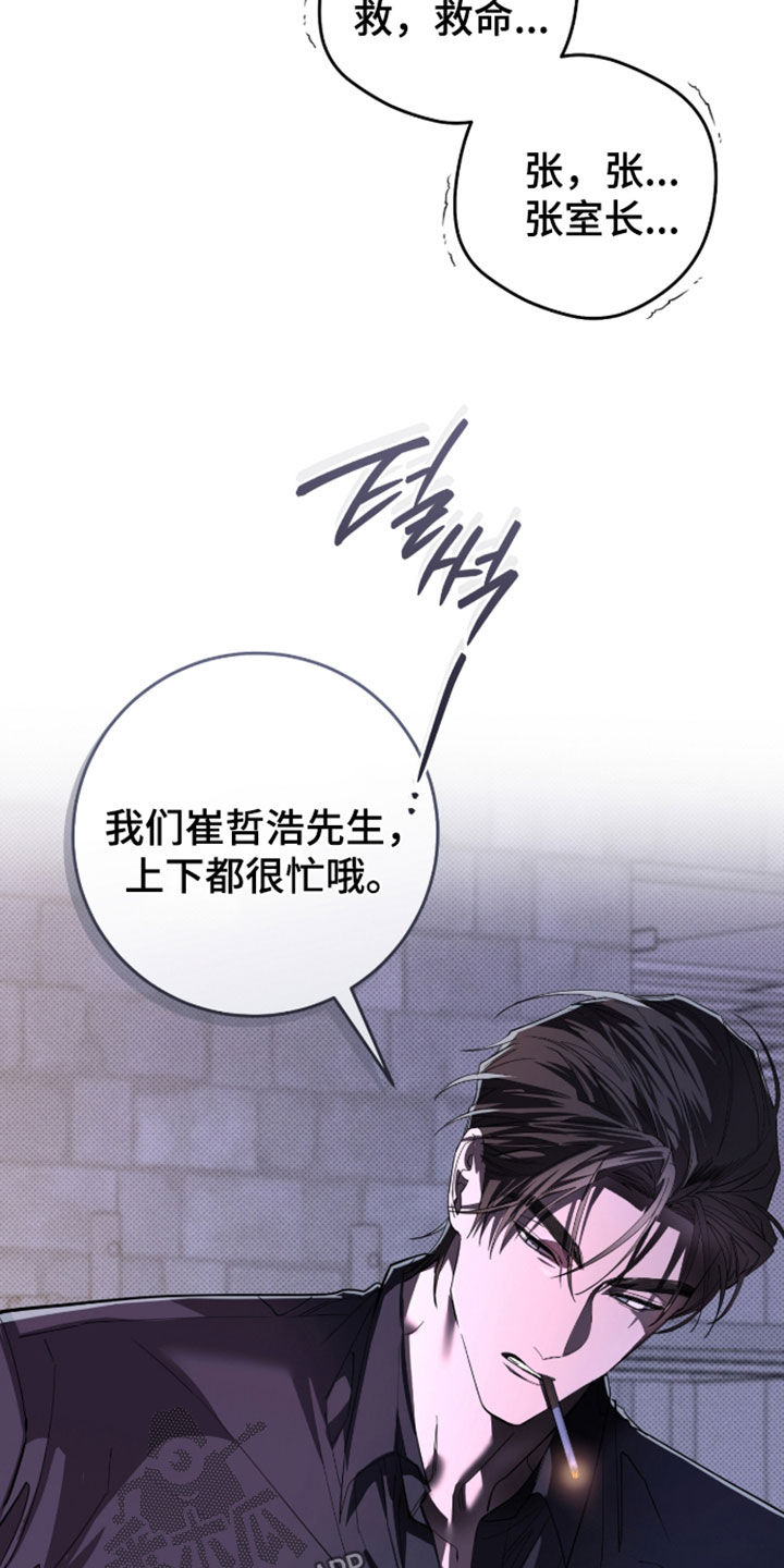 第48话2