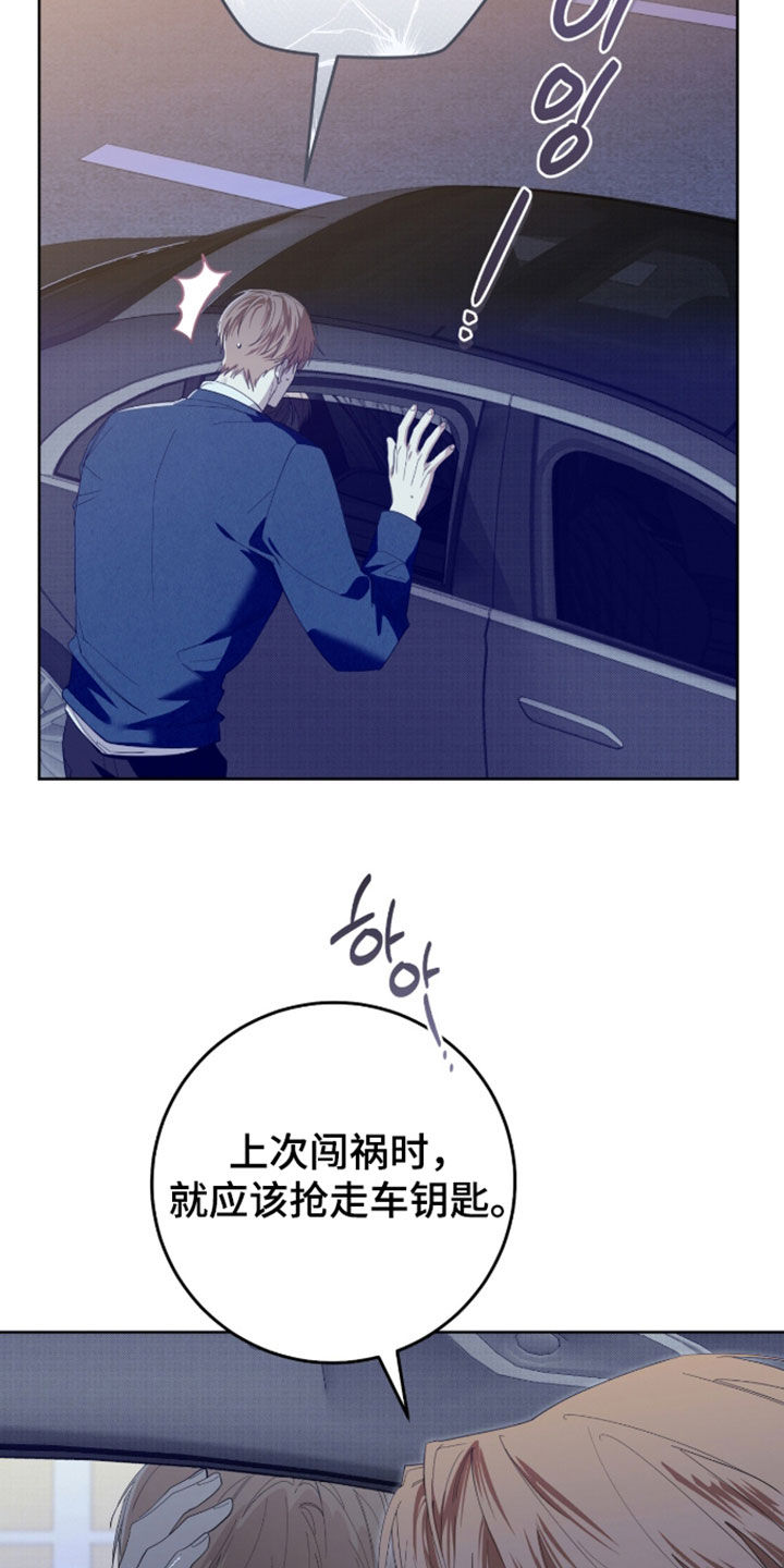 第48话29
