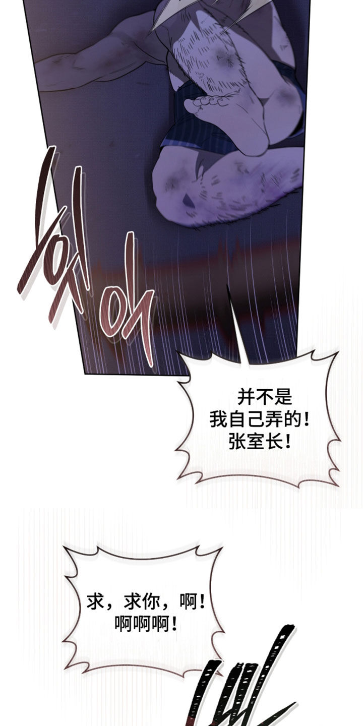 第48话6