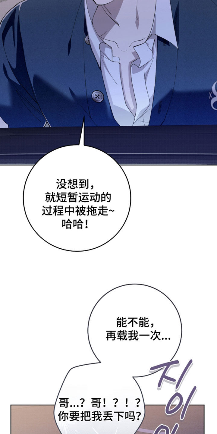 第48话28