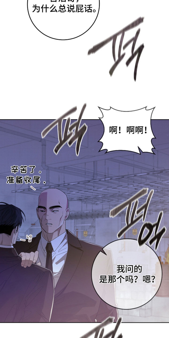 第48话13