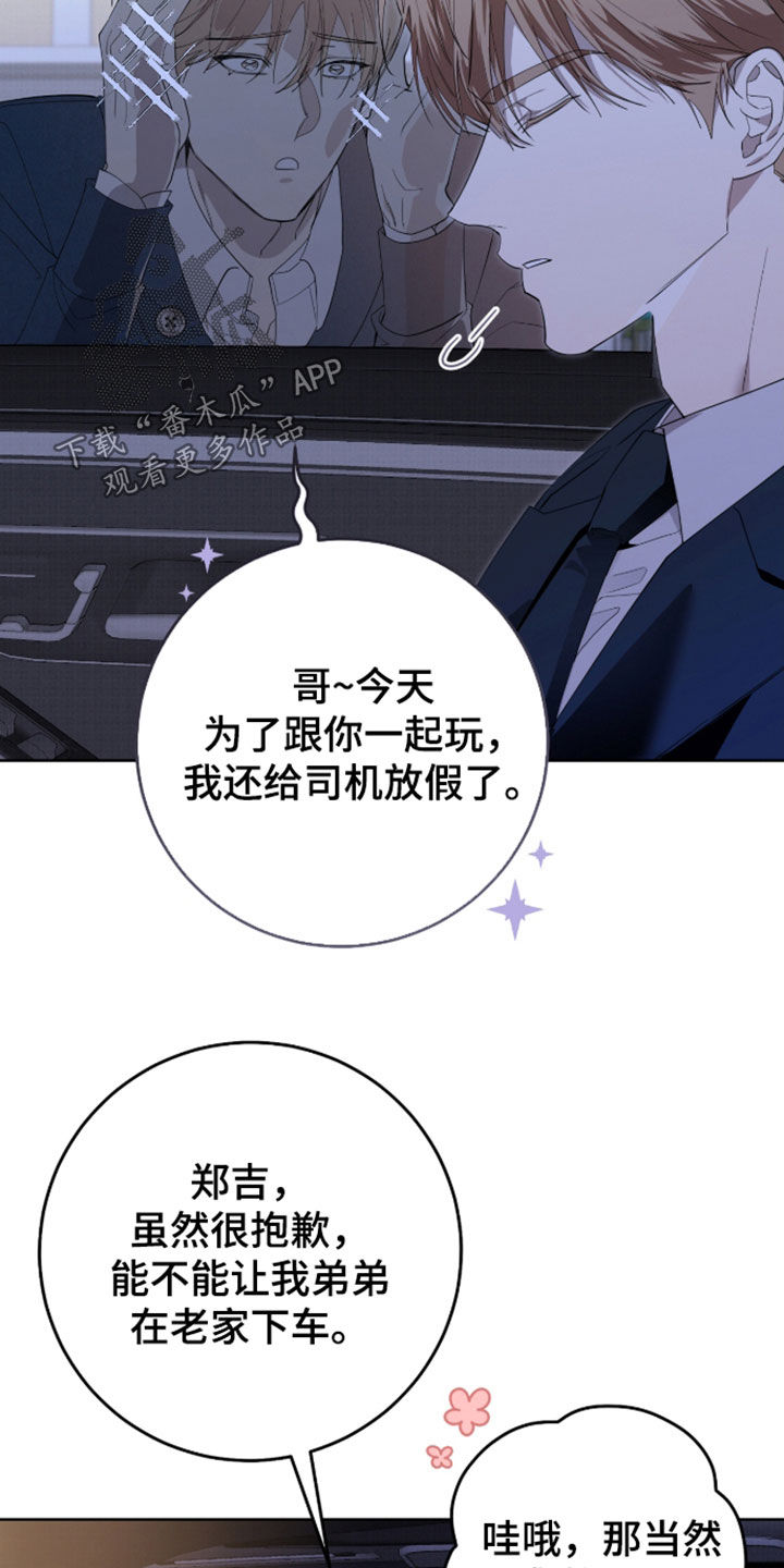 第48话30