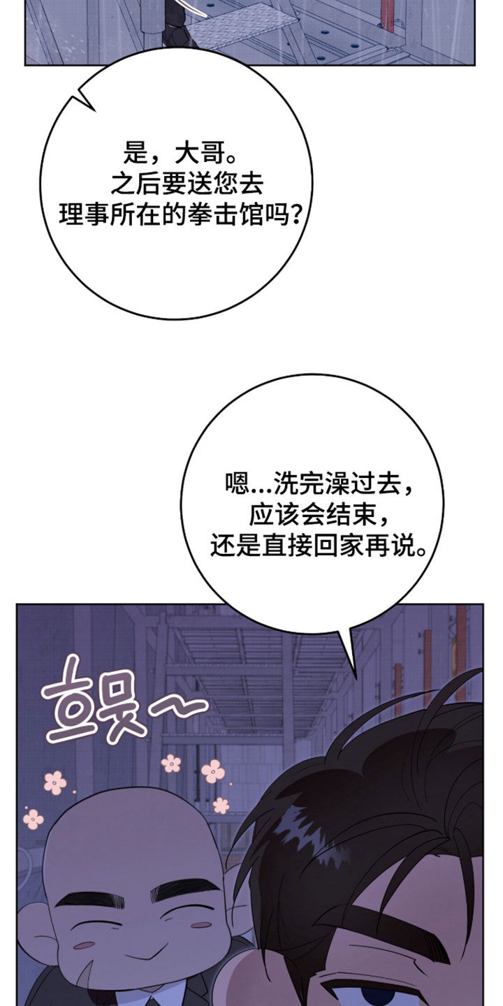 第48话22