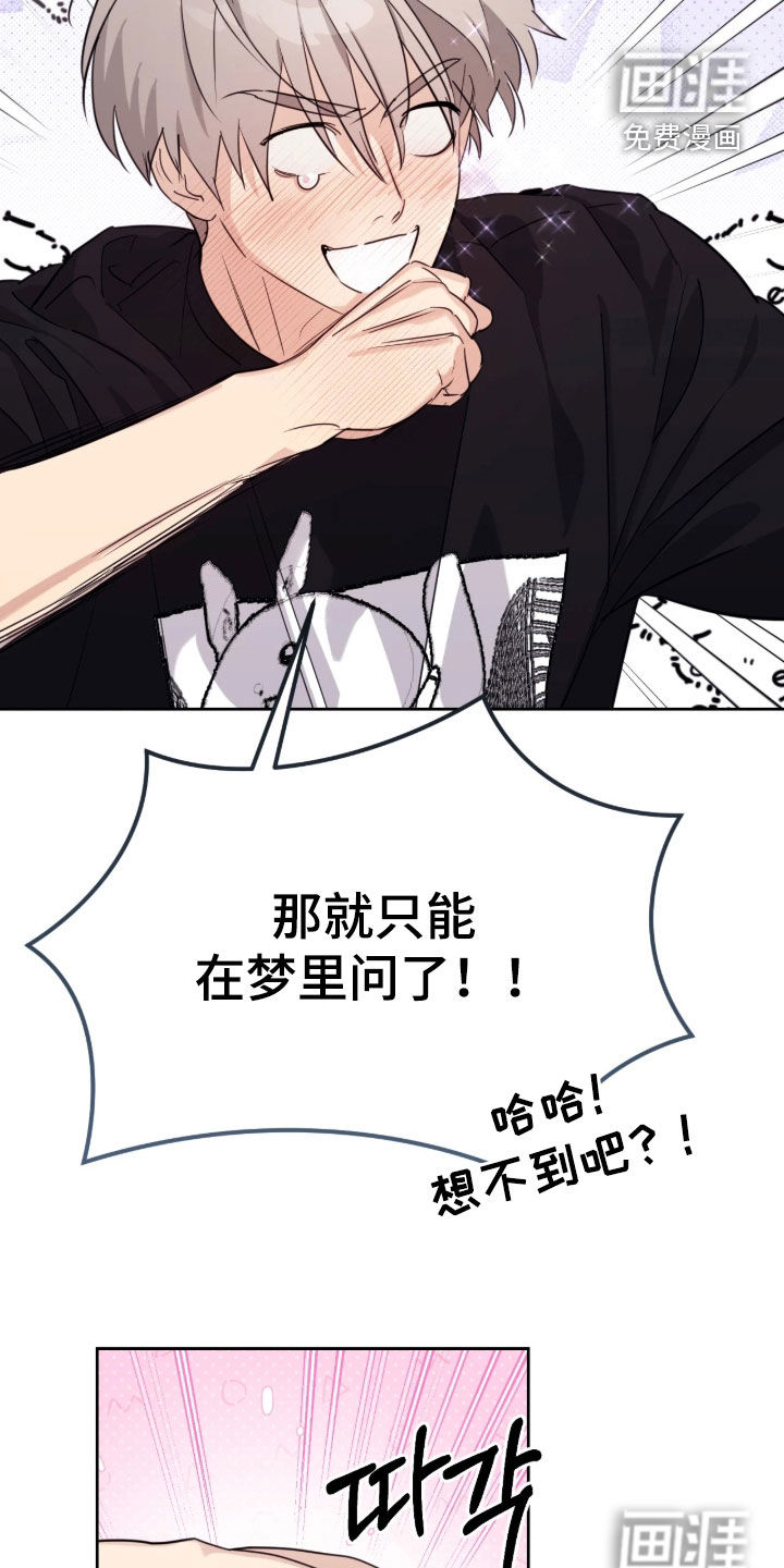 第37话13