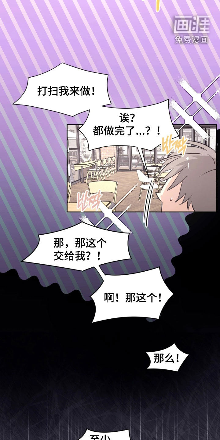 第37话6