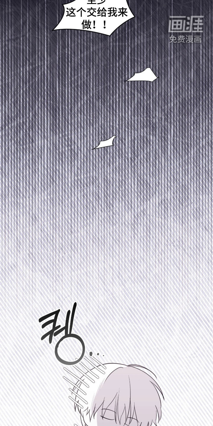 第37话7