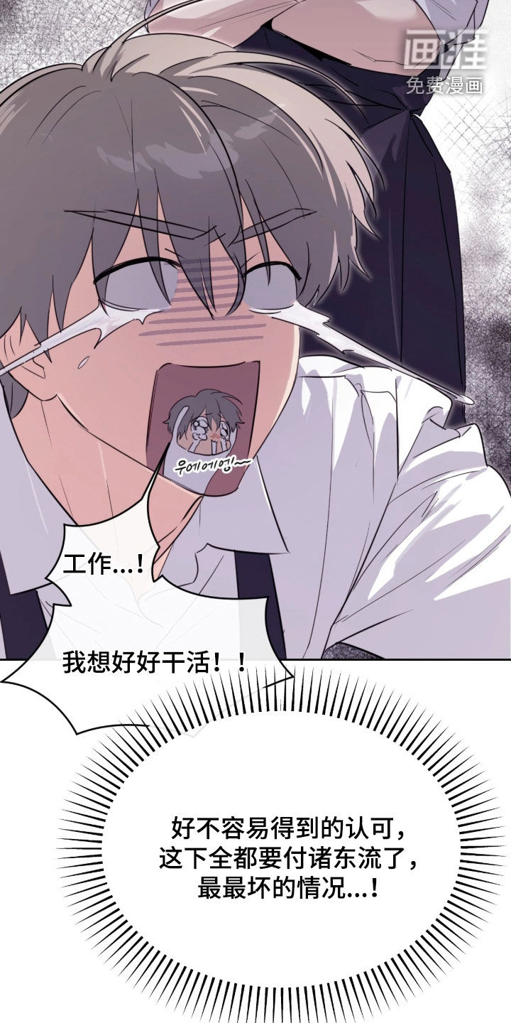 第37话10