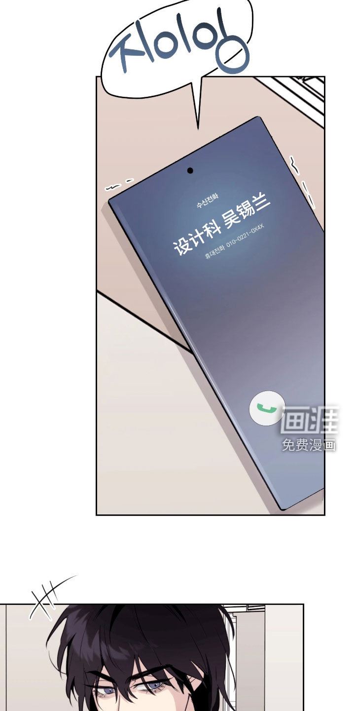 第37话19