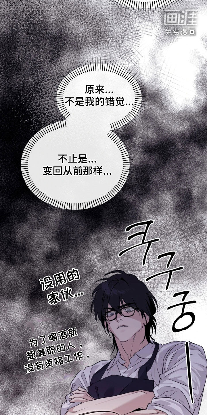 第37话9