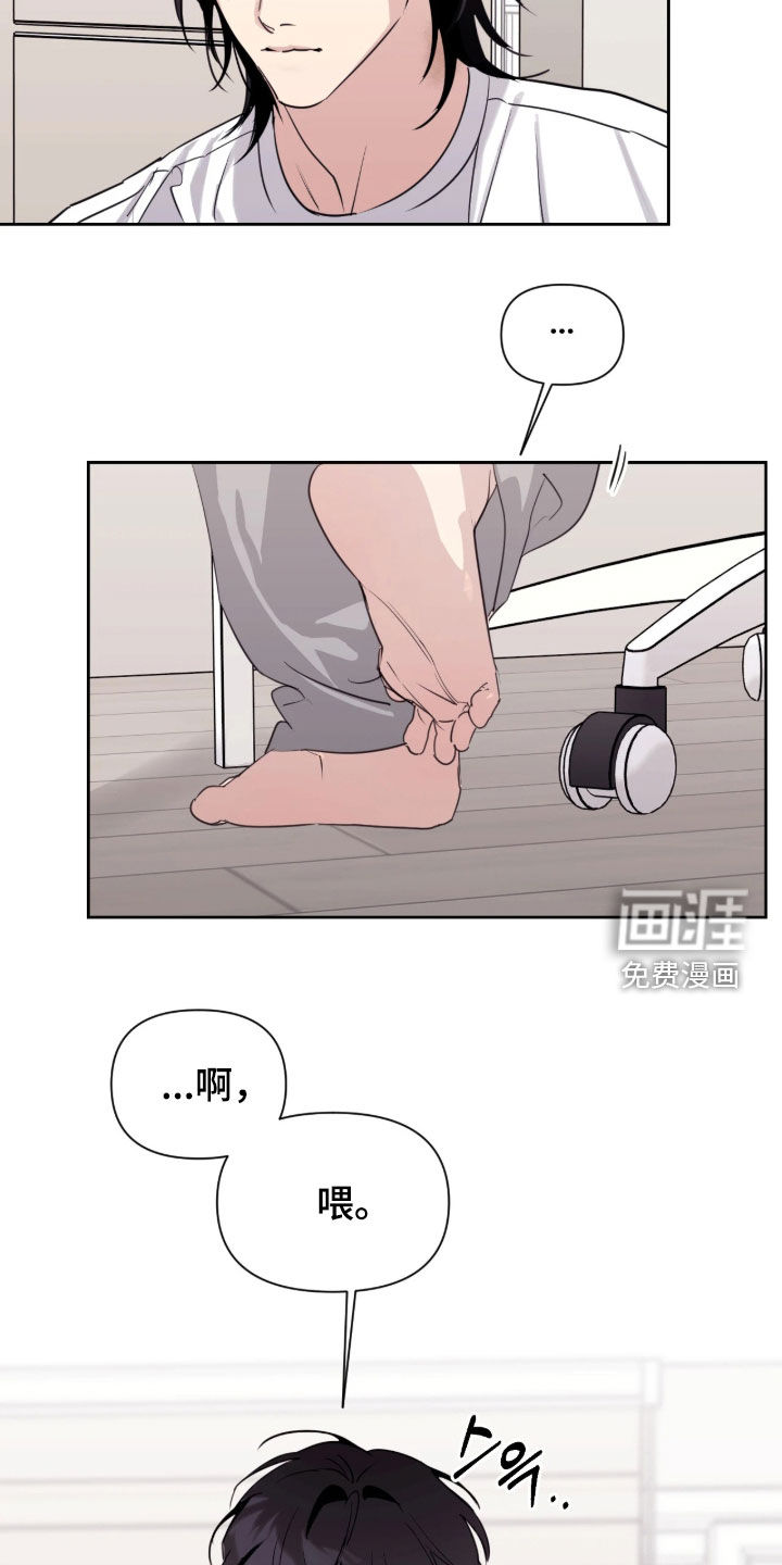 第37话20