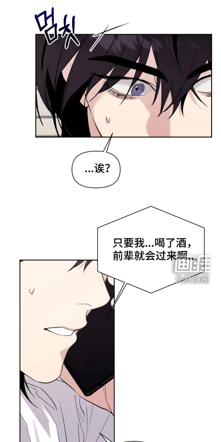 第37话23