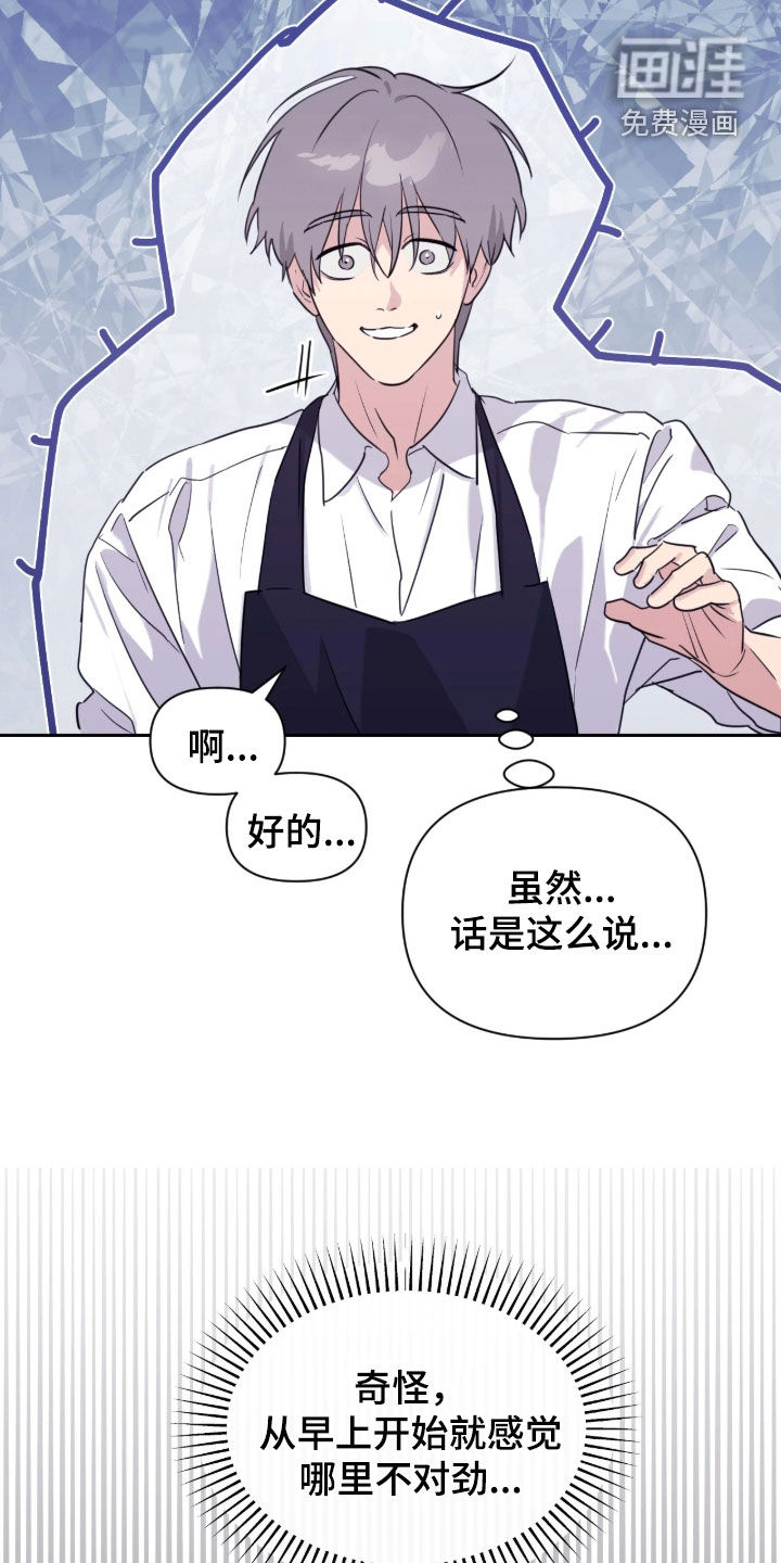 第37话4