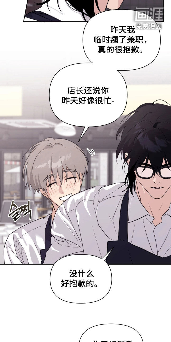 第37话2