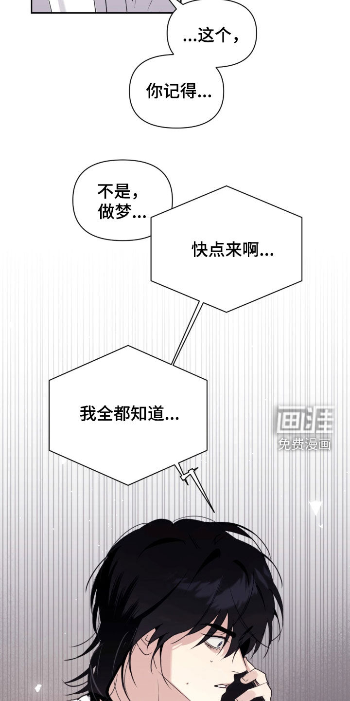 第37话24
