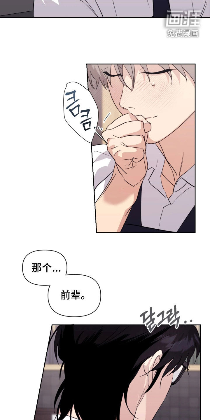 第37话1
