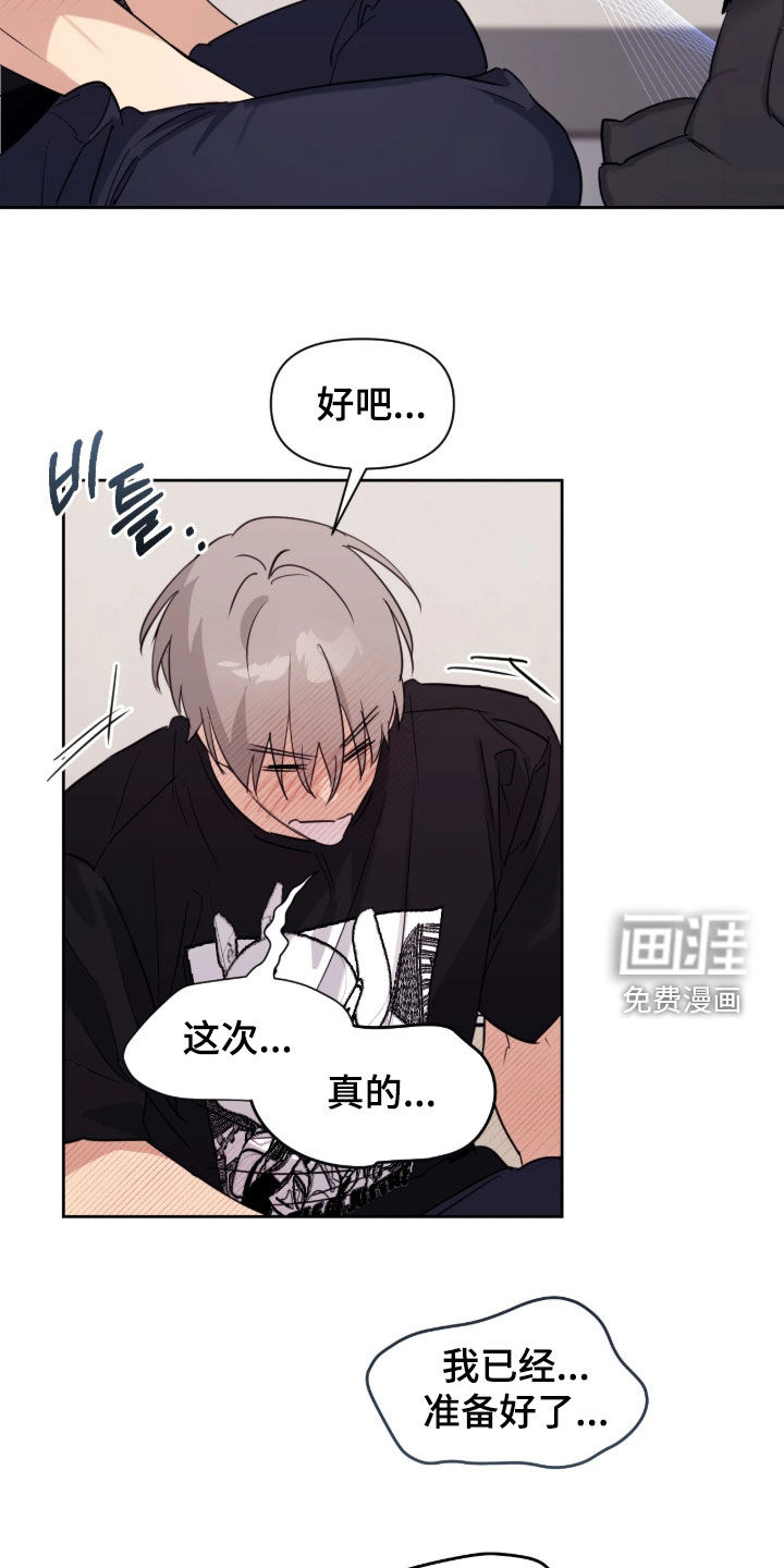 第37话18