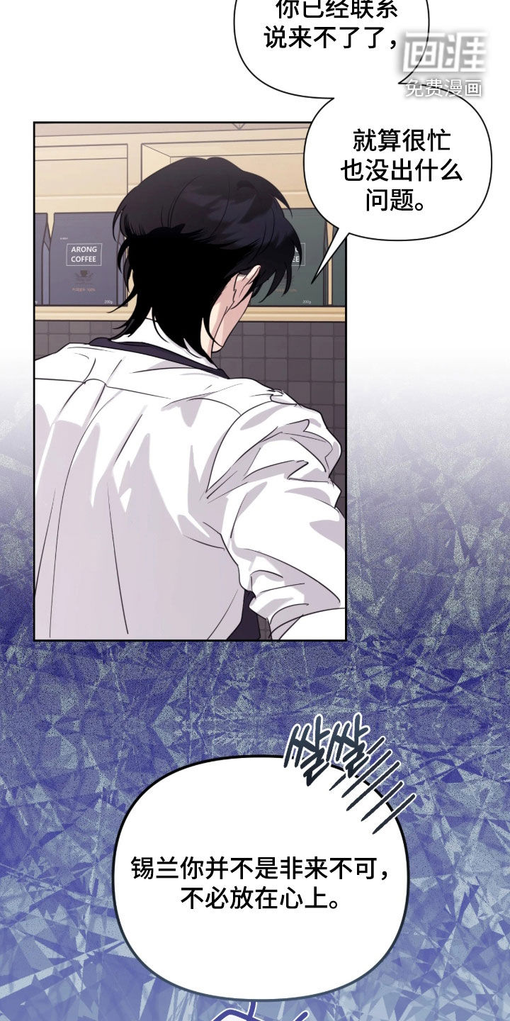 第37话3