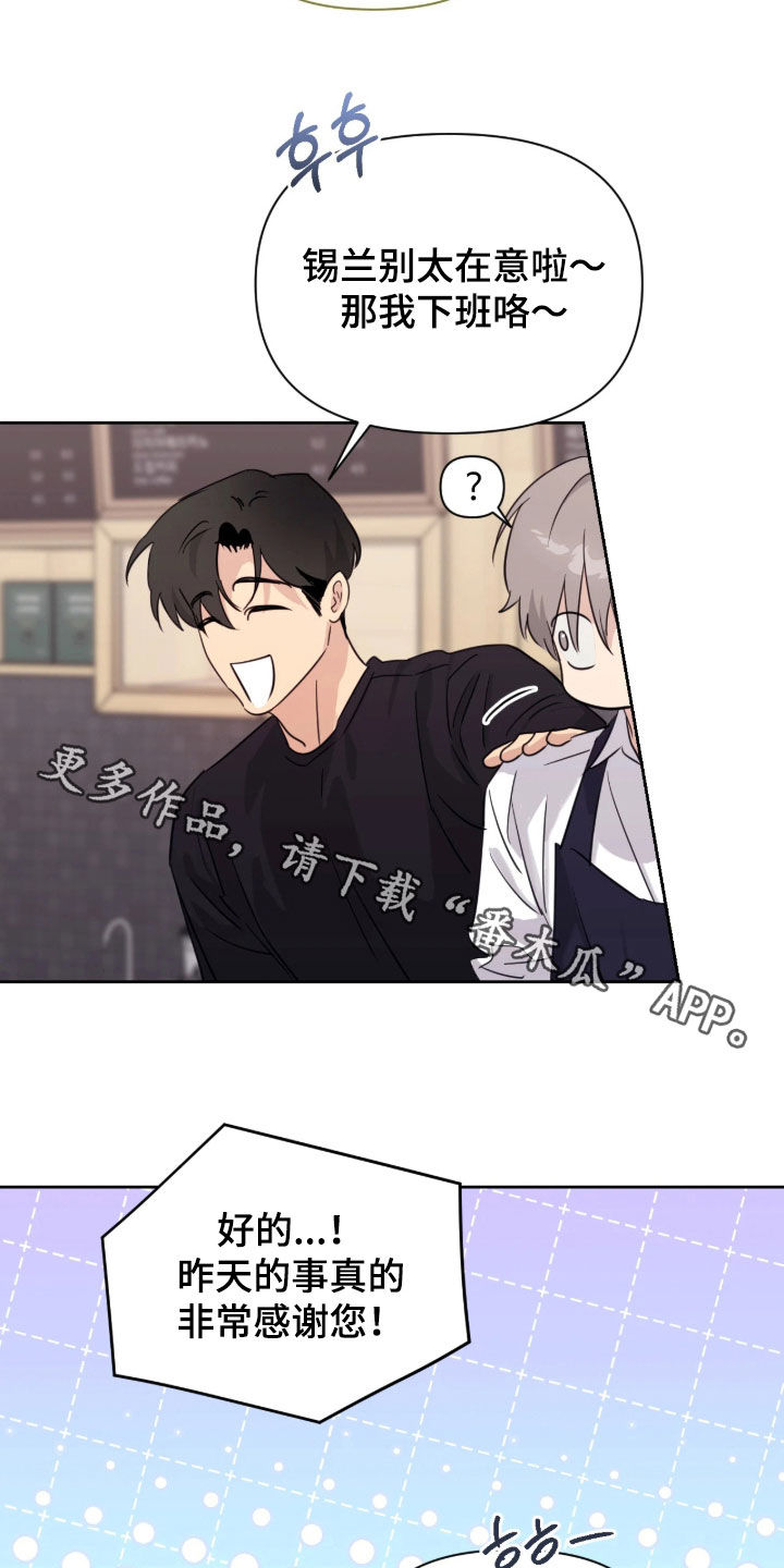 第36话20