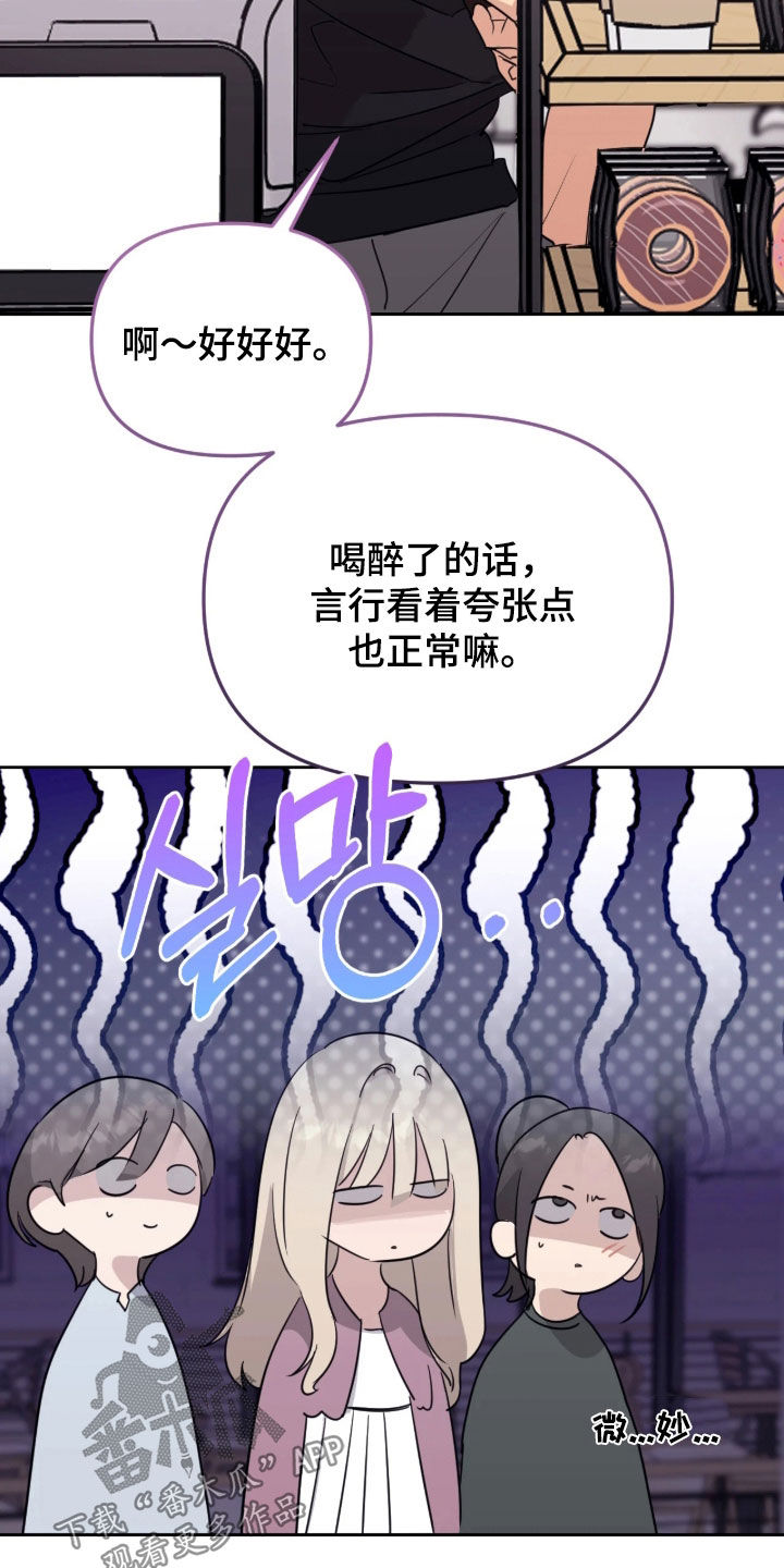 第36话13