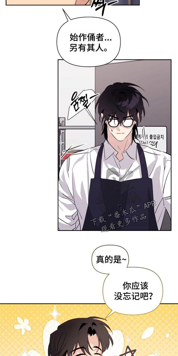 第36话18