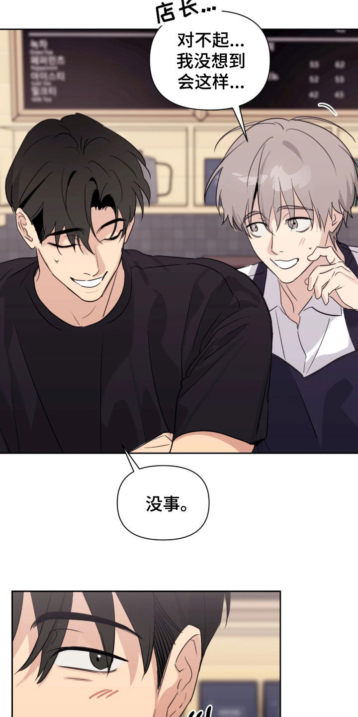 第36话17