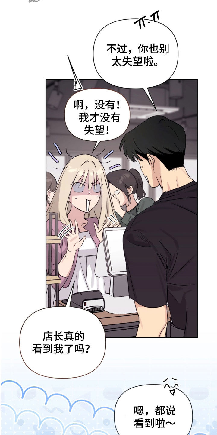 第36话14