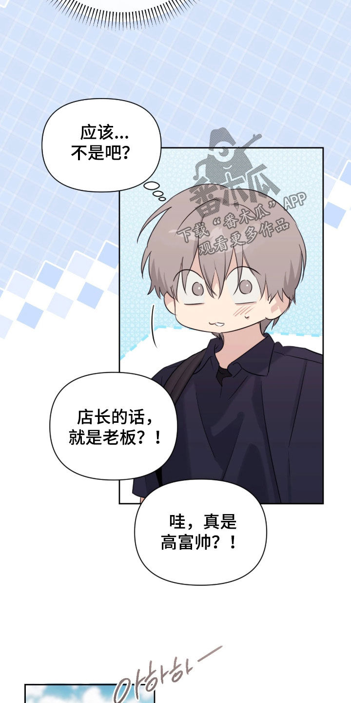 第36话11