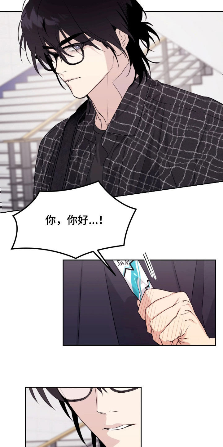第36话8