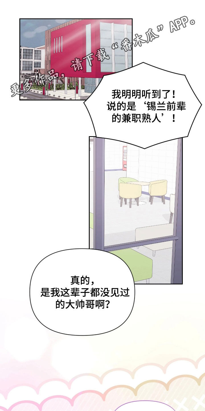 第36话0