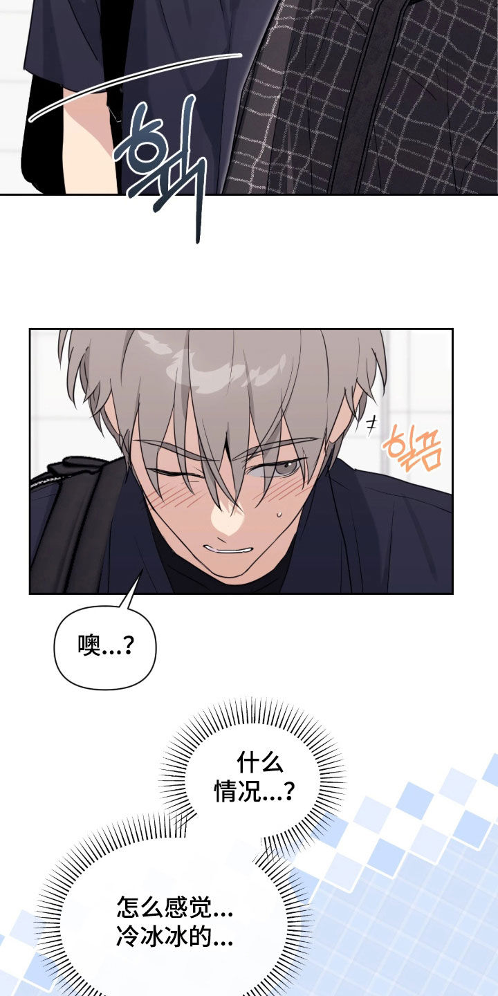 第36话10