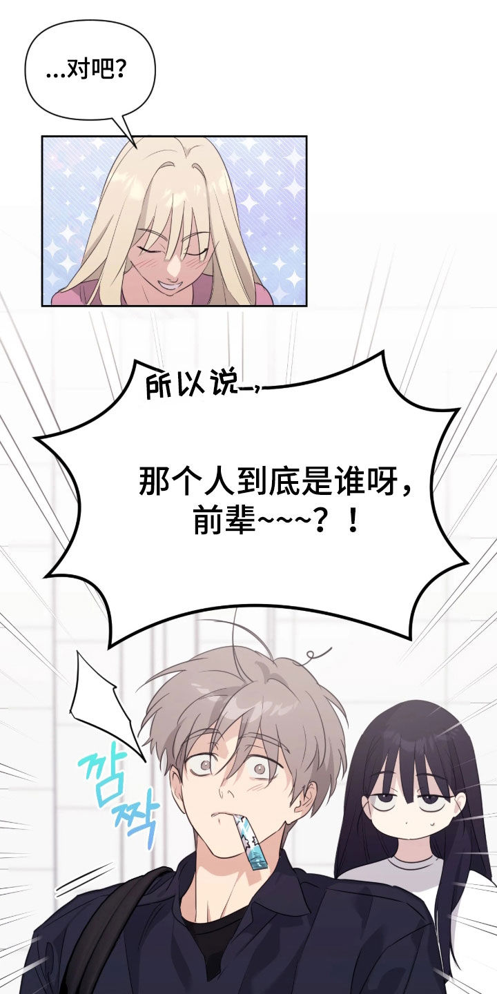 第36话2