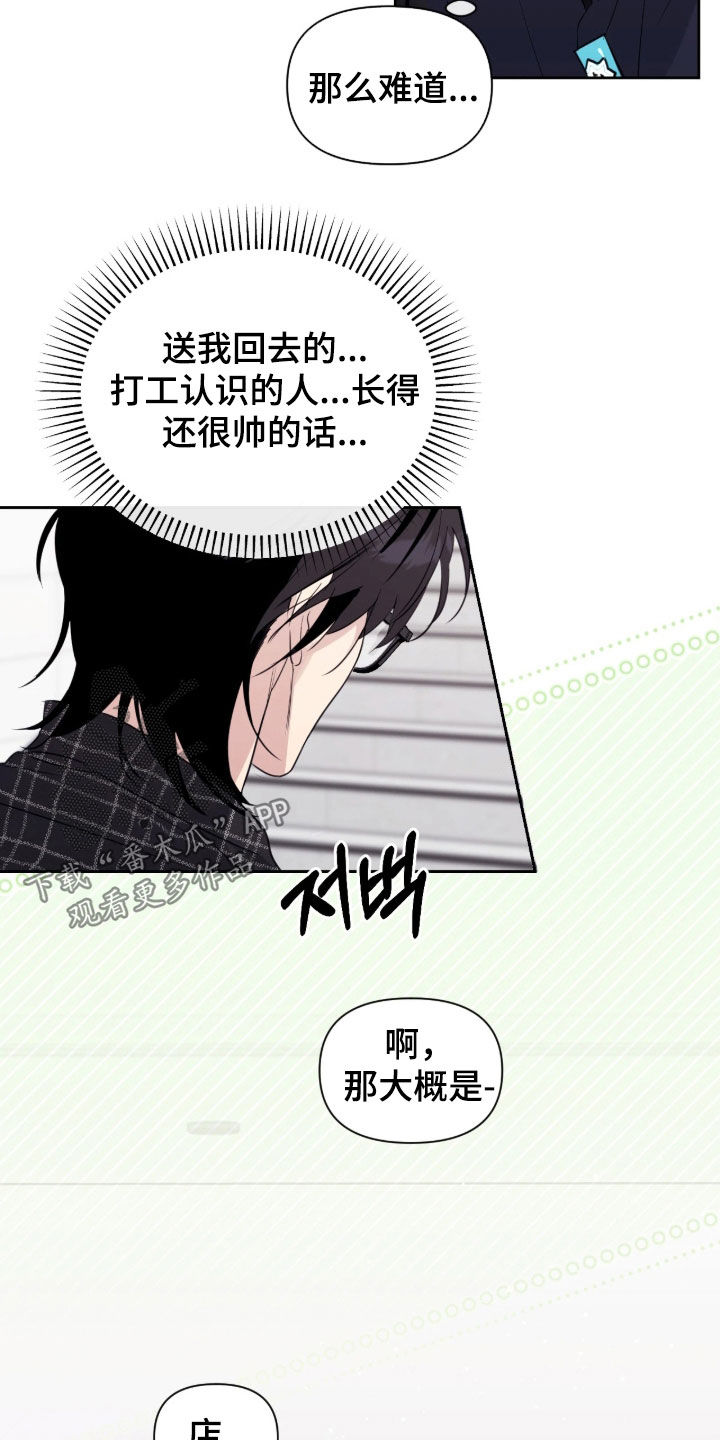 第36话5