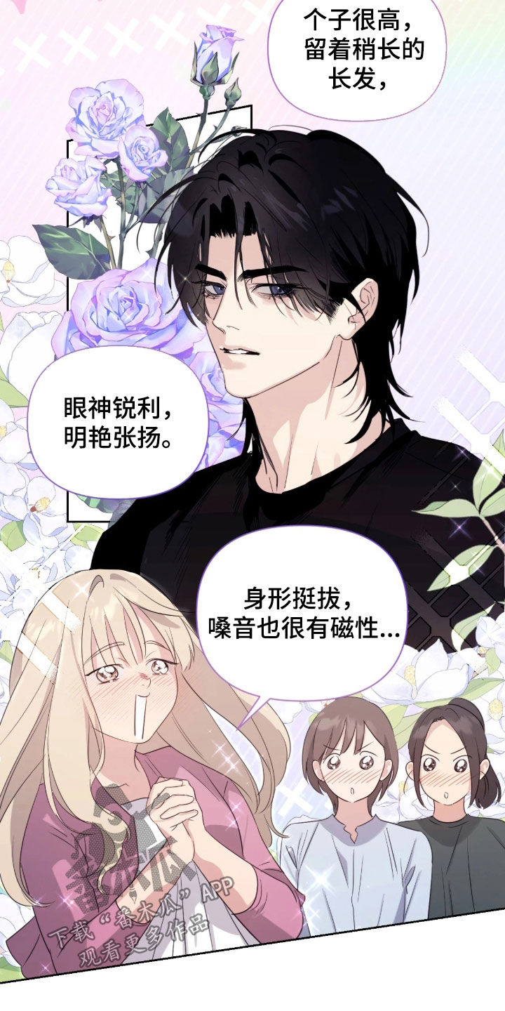 第36话1