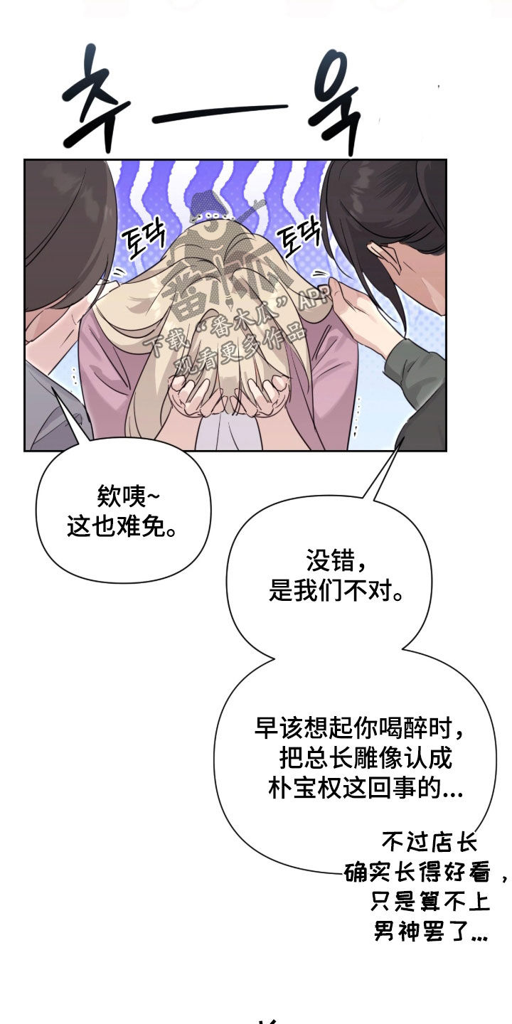 第36话16